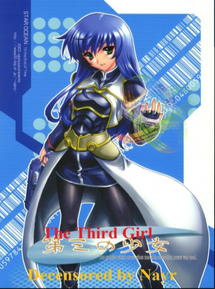 The Third Girl