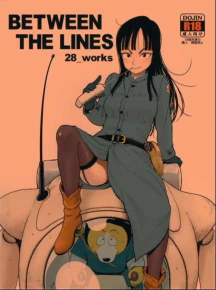 BETWEEN THE LINES