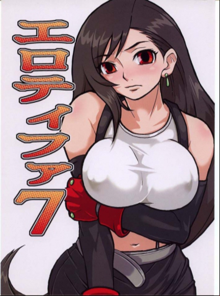 Ero Tifa 7 Vol. 1