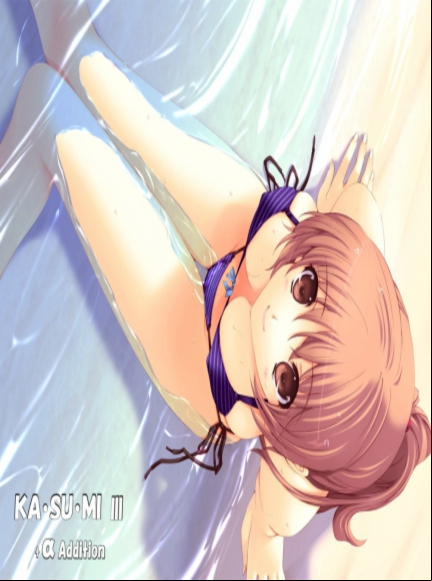 Omake